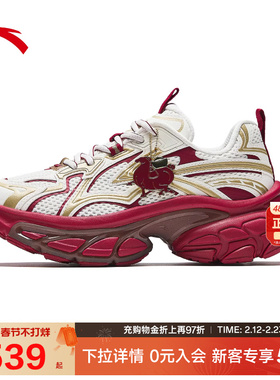 安踏扶摇丨老爹鞋女2026春季新款运动鞋复古厚底休闲鞋 122618899