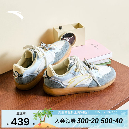 安踏街顽小黄人联名潮流情侣板鞋