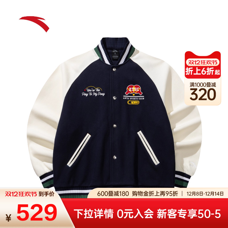 樊振东同款安踏男子运动外套