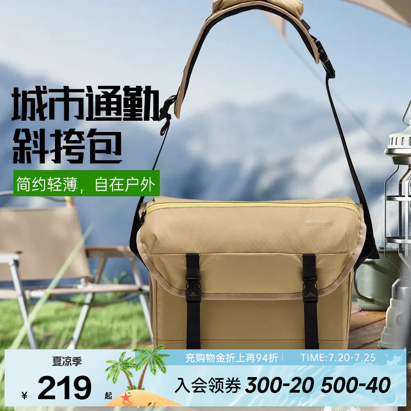 安踏斜挎包男女同款2026新款时尚户外通勤包休闲轻便百搭单肩包