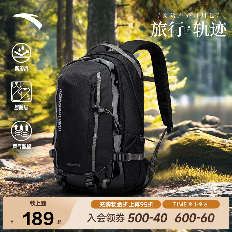 【王一博同款】安踏百川双肩包图片