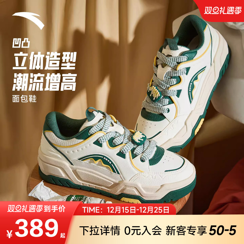 安踏凹凸面包鞋增高板鞋冬季新款男低帮潮流运动休闲鞋112548070