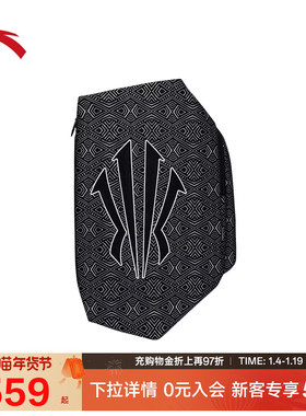 【HélàStyled欧文秀款】安踏欧文风尚系列异型潮流运动双肩包