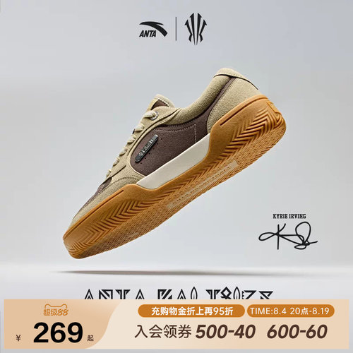 凯里·欧文同款篮球文化鞋