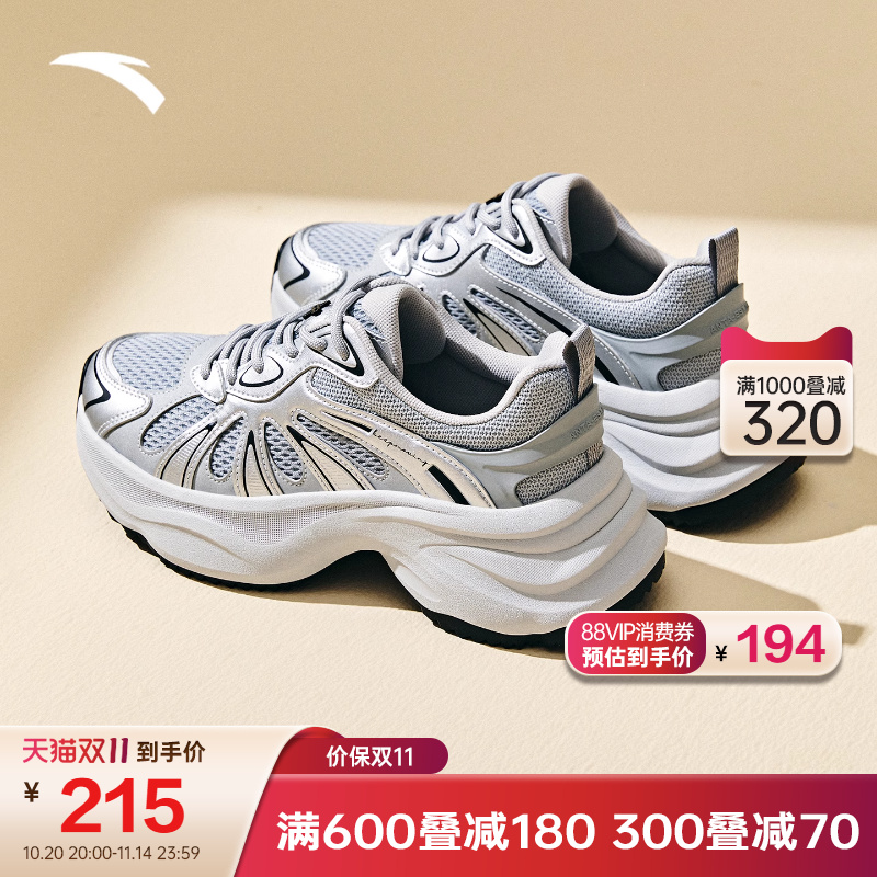 安踏蝶翼休闲鞋女鞋2025冬季新款厚底增高时尚银色老爹鞋运动鞋子