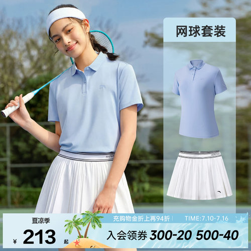 安踏速干正肩短袖短裙网球套装女