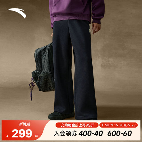 安踏凯里·欧文系列丨美式街头潮流休闲阔腿裤男女同款172541305