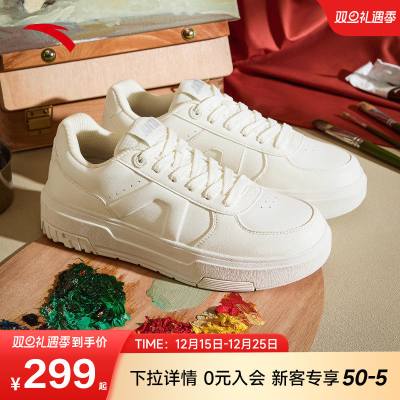 安踏A道丨低帮厚底增高板鞋男简约撞色小白鞋百搭运动鞋男鞋