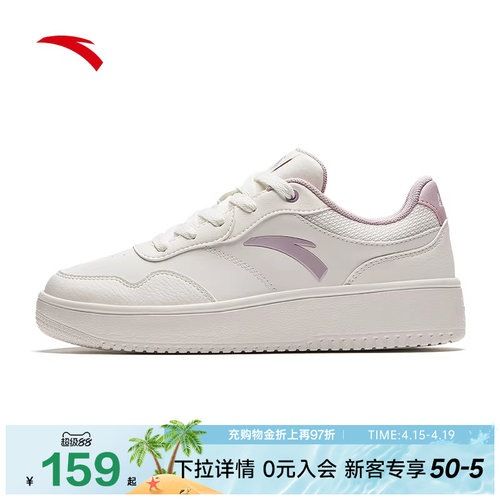 安踏女子经典潮流板鞋