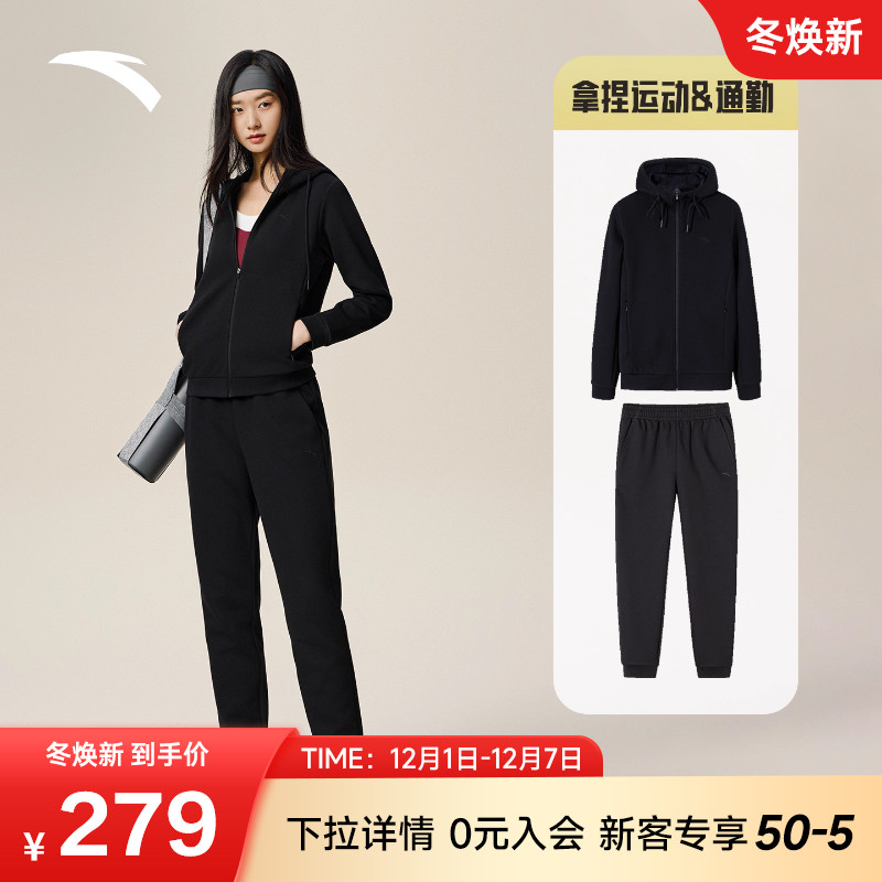 安踏健身套装女2025冬季新款宽松运动外套长裤黑色上衣拉链开衫