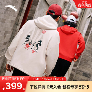 安踏凯里·欧文系列 172611718N 徐悲鸿奔马图联名新年男女连帽衫