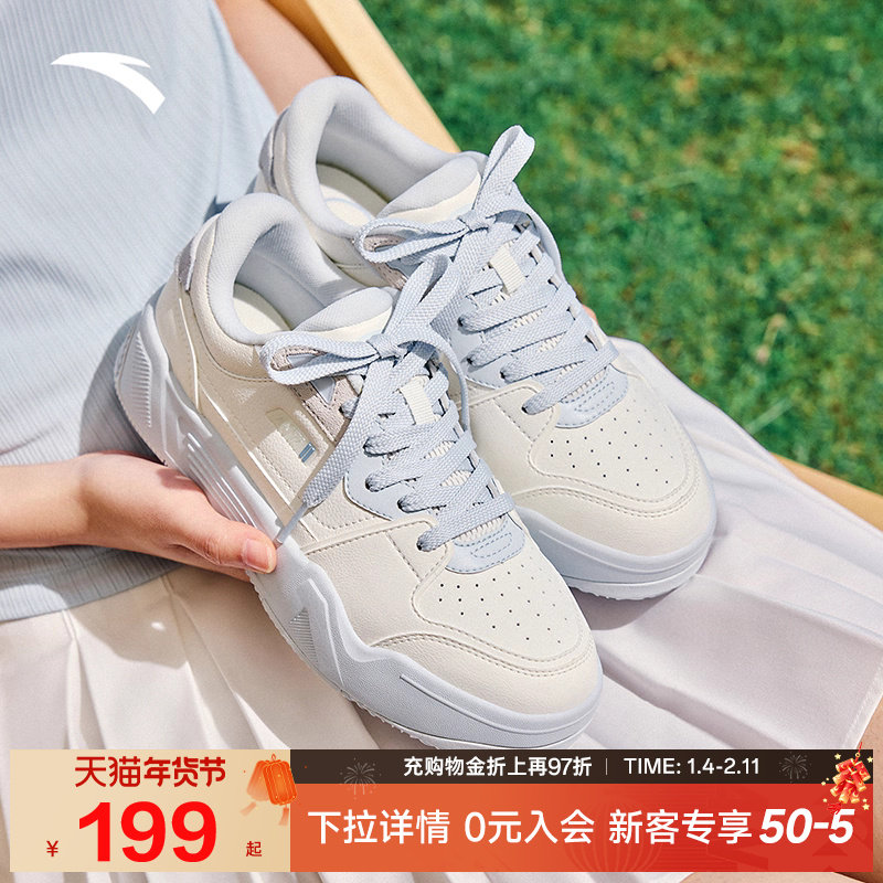 安踏C37丨板鞋女2025冬季新款厚底软弹舒适小白鞋运动鞋122528027,运动鞋new,板鞋,淘宝优惠券,粉丝福利购,淘宝优惠卷