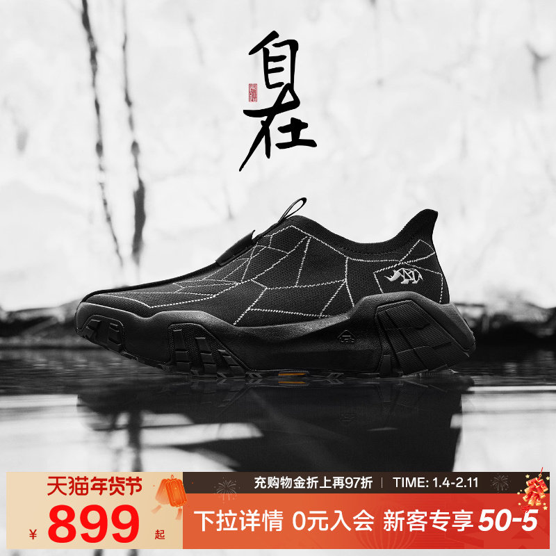 安踏灵犀自在鞋丨Vibram大底一脚蹬防滑运动鞋新款男子通勤健步鞋,运动鞋new,跑步鞋,淘宝优惠券,粉丝福利购,淘宝优惠卷