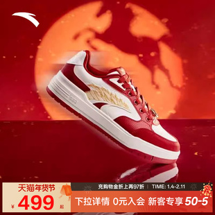 安踏×徐悲鸿奔马图联名天马行空系列982板鞋男女同款112618060R