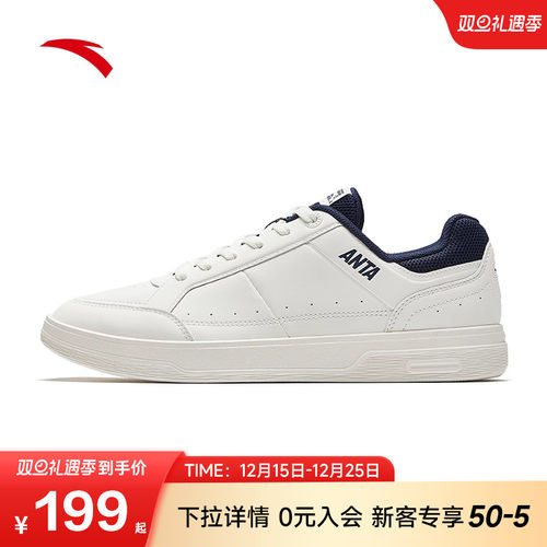 安踏新年板鞋男鞋冬季低帮厚底轻便休闲鞋小白鞋官方正品运动鞋男