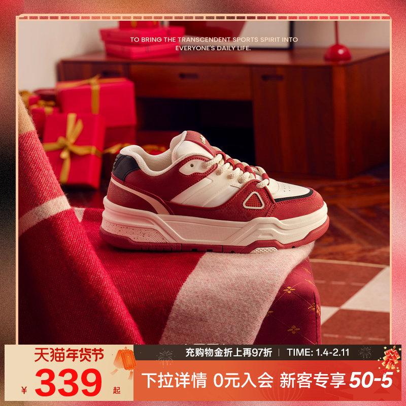 安踏好事发生丨芝士蛋糕厚底面包鞋板鞋男女同款运动鞋122518074,运动鞋new,板鞋,淘宝优惠券,粉丝福利购,淘宝优惠卷