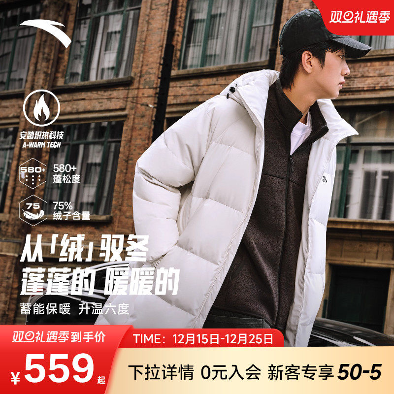 安踏面包羽绒过膝长款羽绒服男2025冬季新款防风连帽棉服运动外套