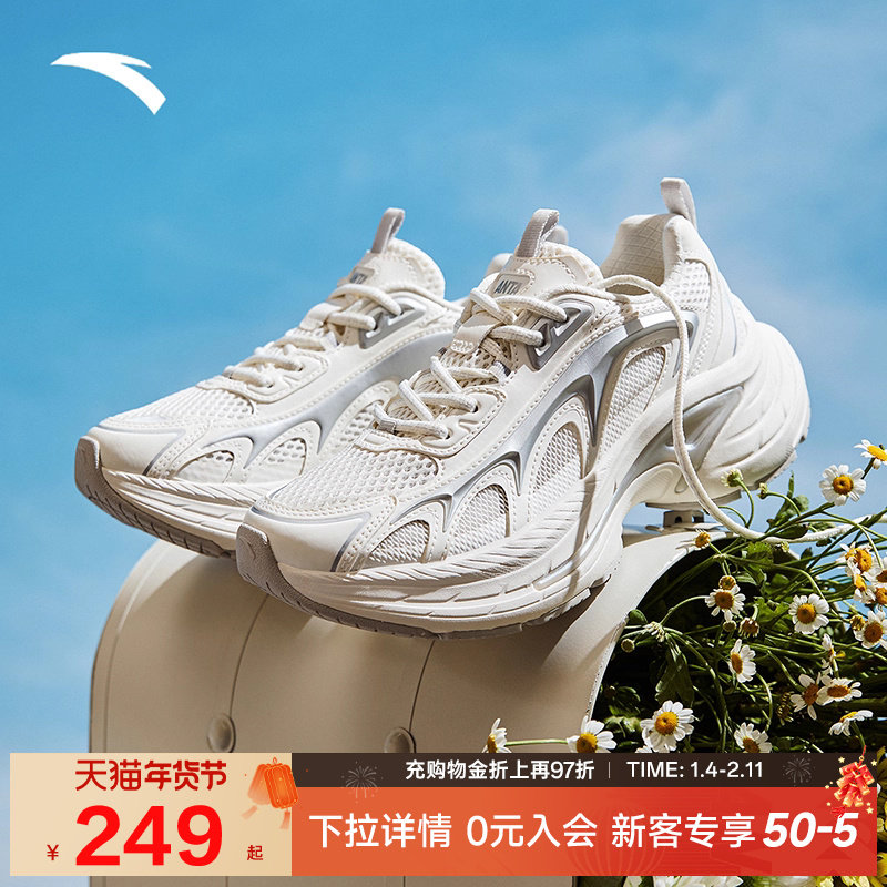 【王一博同款】安踏扶摇LT丨厚底增高休闲鞋女2025冬季新款老爹鞋,运动鞋new,运动休闲鞋,淘宝优惠券,粉丝福利购,淘宝优惠卷