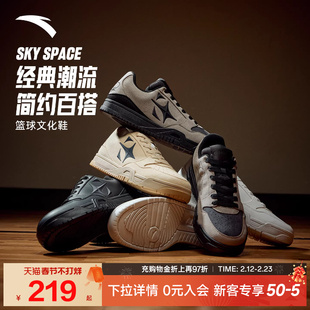 安踏空域SKYSPACE丨潮流百搭复古休闲板鞋官方正品黑色运动鞋男鞋