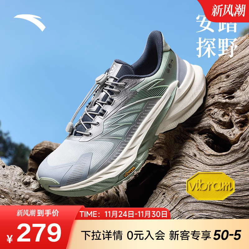 安踏探野2代男子越野跑鞋