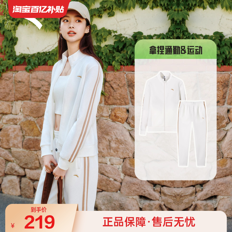 校园风潮流针织两件套装