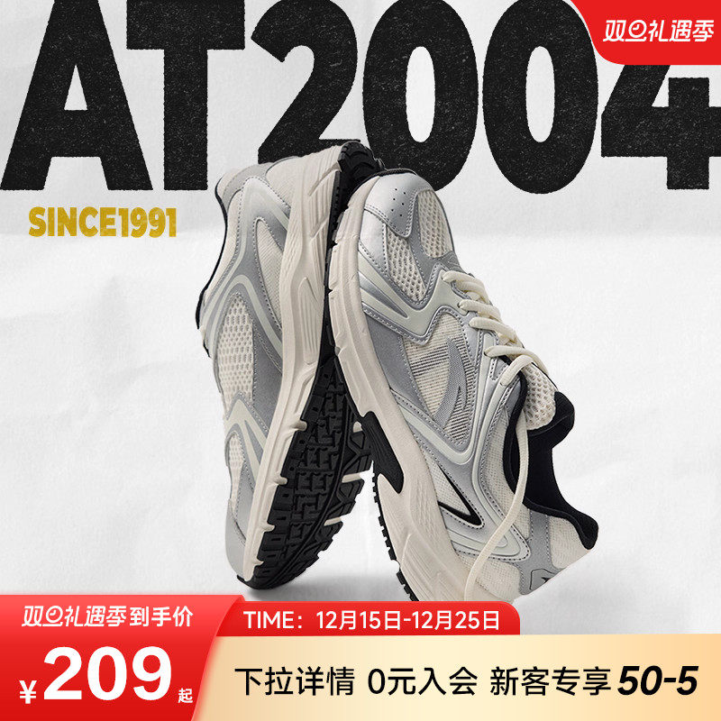安踏AT2004复古千禧跑鞋男鞋