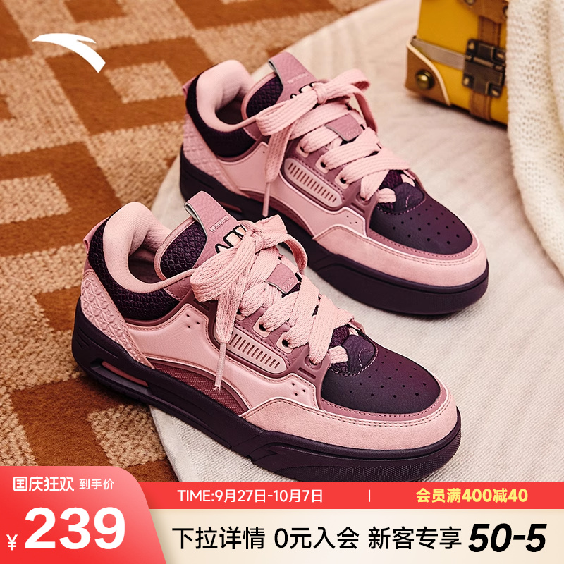 安踏经典潮流女子板鞋