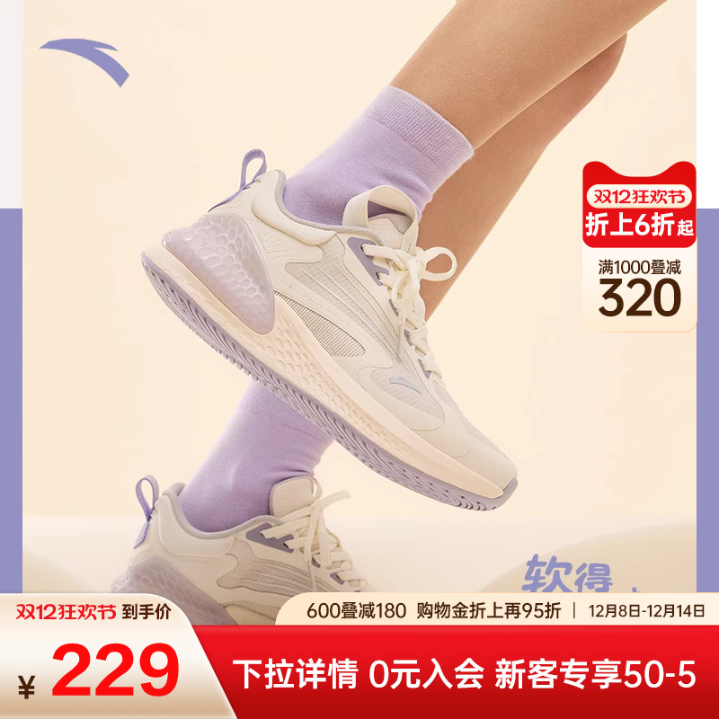 安踏旗舰正品C37+软跑步跳绳体测