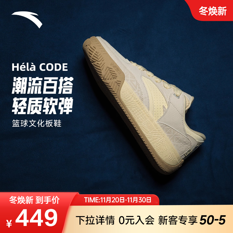 凯里·欧文同款安踏欧文密码系列