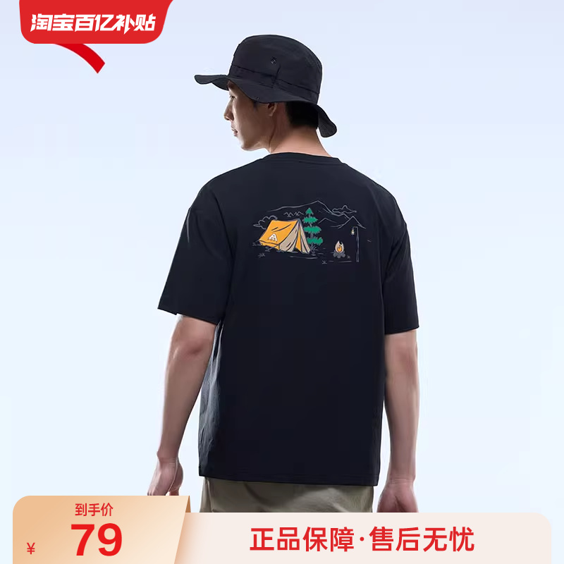 安踏露营T户外速干短袖男款