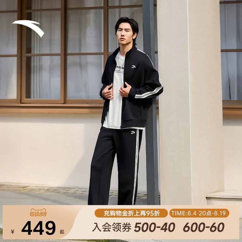 安踏长袖运动套装男外套长裤