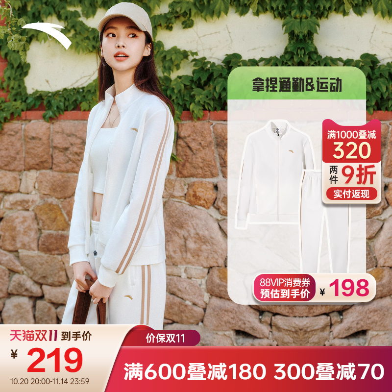 校园风潮流针织两件套装