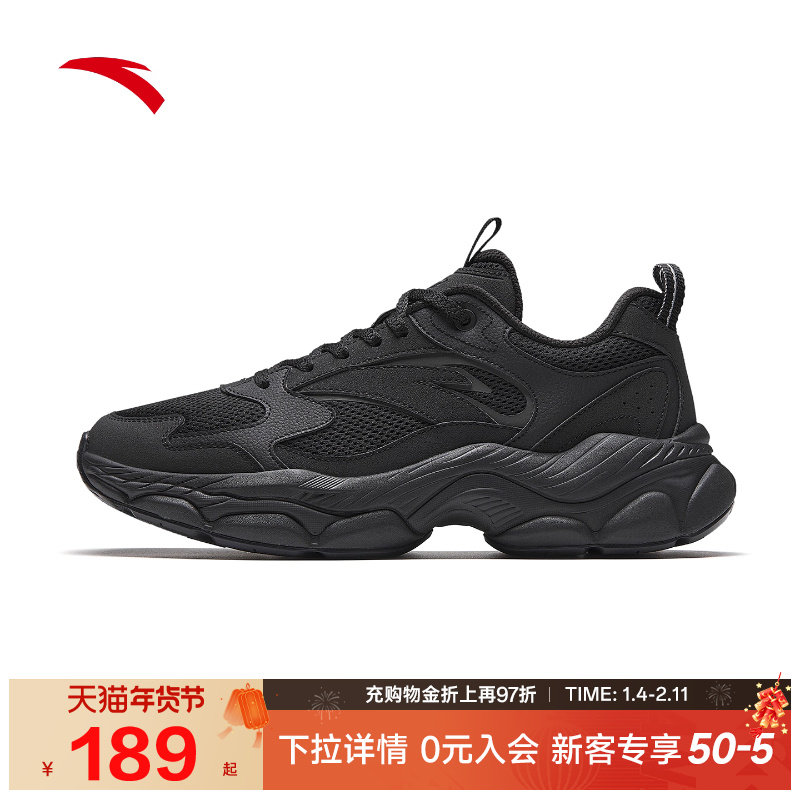 安踏辰光休闲鞋男鞋2025新款秋冬百搭潮流轻便时尚厚底舒适运动鞋,运动鞋new,运动休闲鞋,淘宝优惠券,粉丝福利购,淘宝优惠卷