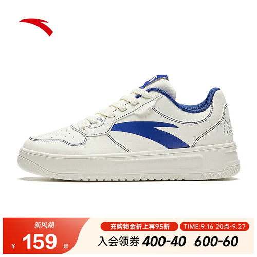 安踏轻松鞋板鞋厚底小白鞋