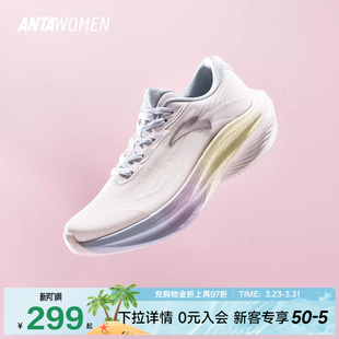 安踏叶子7丨跑步鞋女款2026夏季新款运动鞋轻便软底减震跑鞋女鞋