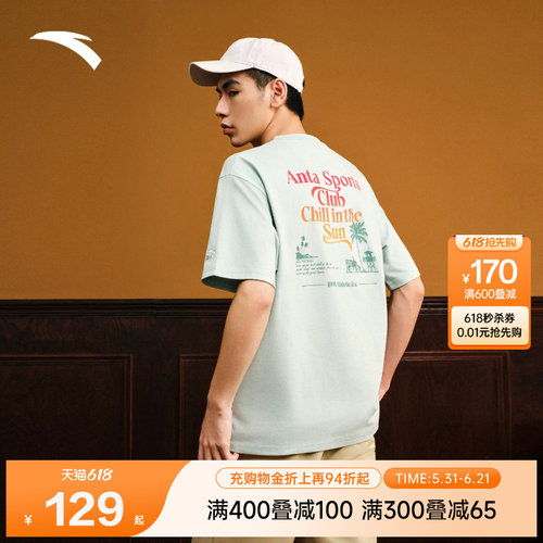 安踏休闲短袖t恤男装夏季新款宽松透气潮流印花冰丝上衣152538121