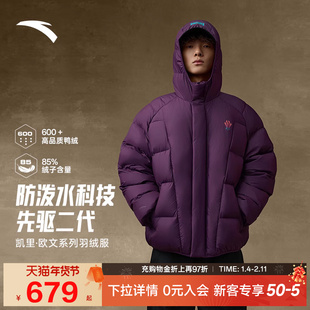 安踏凯里·欧文系列防泼水羽绒服男女冬季连帽保暖棉服官方外套男