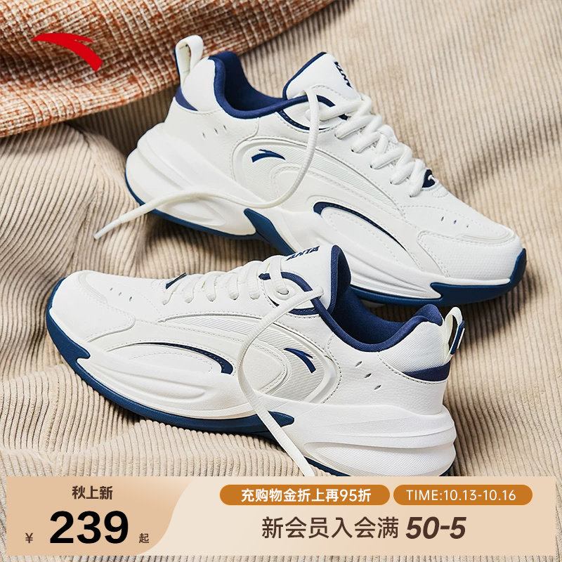 安踏ACE休闲鞋男款秋季潮流透气老爹鞋安踏官方旗舰店运动鞋女鞋