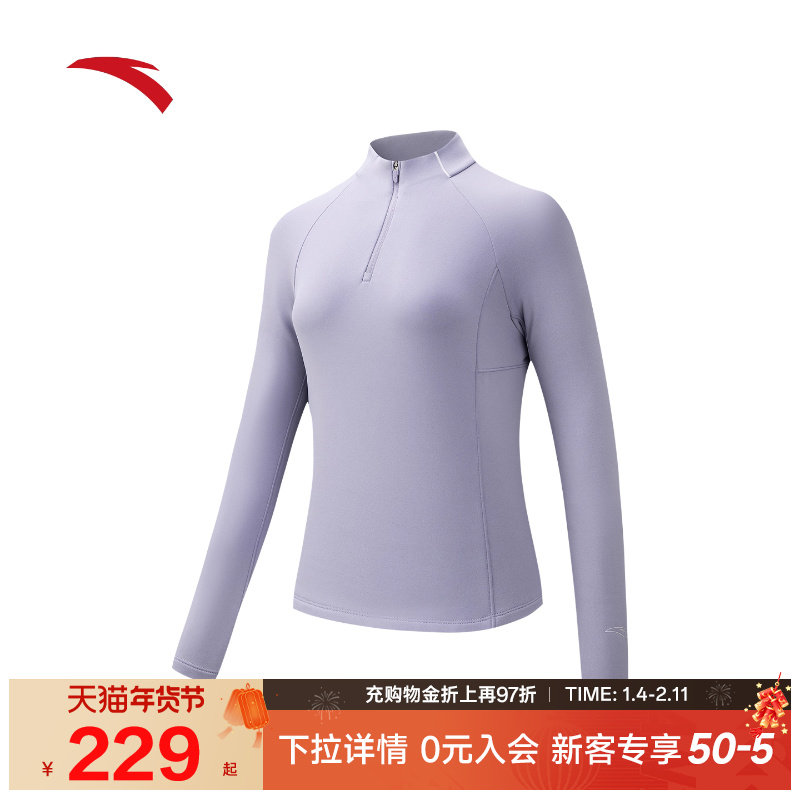 安踏麦芬长T |  薄绒打底衫女竞速跑长袖针织衫跑步长T162615403,运动服/休闲服装,运动T恤,淘宝优惠券,粉丝福利购,淘宝优惠卷