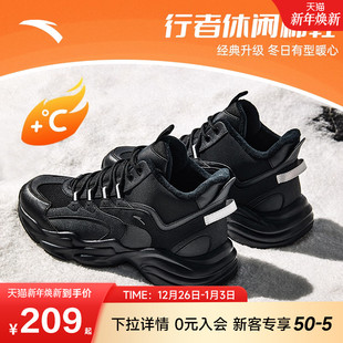 厚底增高休闲运动鞋 安踏行者 新款 男2025冬季 加绒保暖高帮大棉鞋