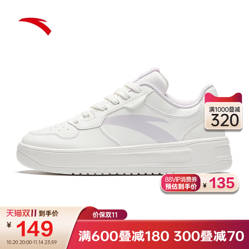 安踏轻松女子厚底小白鞋板鞋