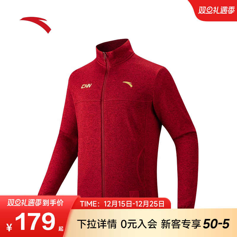 安踏火壳抓绒衣内胆男款大地之壳户外运动新年红色加绒外套上衣男