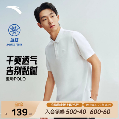 安踏官方旗舰正品保障