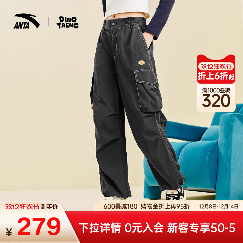 安踏x呆萌町联名阔腿裤女2025新款宽松休闲直筒运动裤子162548504