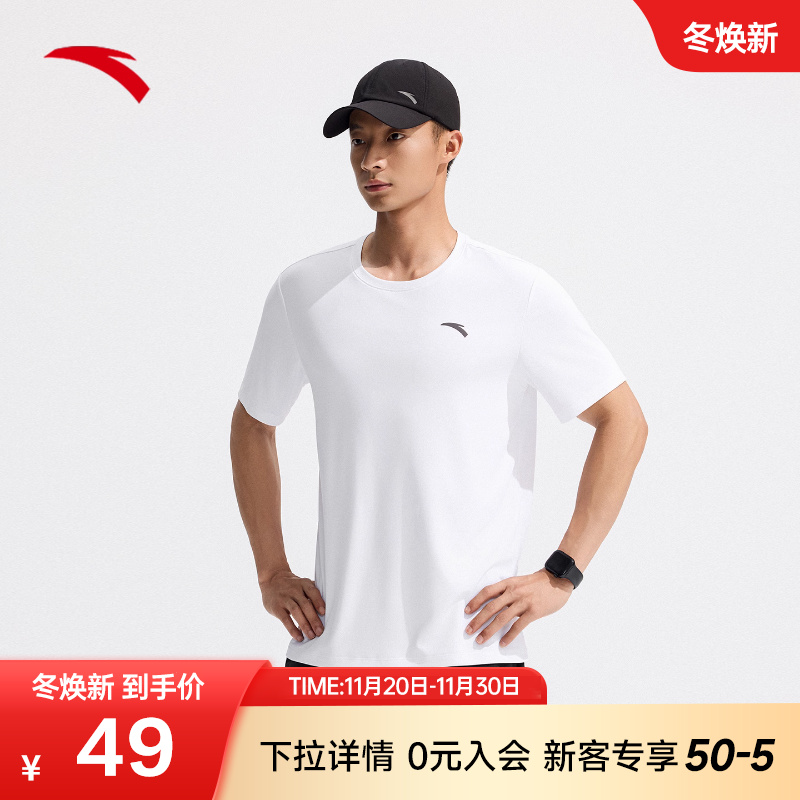 安踏速干T透气短袖t恤男款2025夏季训练羽毛球跑步服健身运动上衣