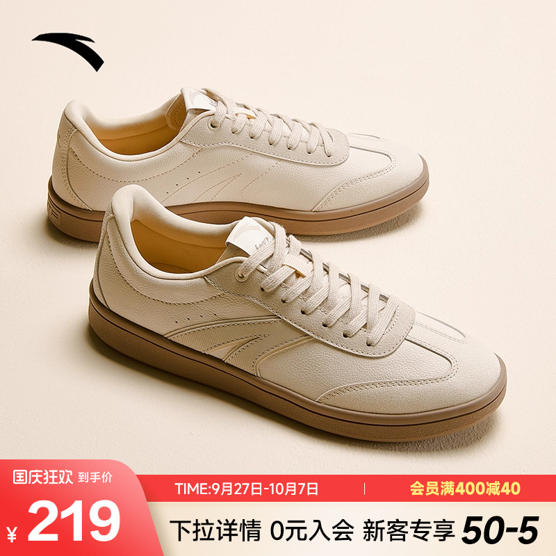 安踏经典德训鞋男鞋小白鞋