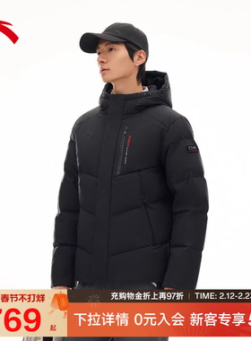 安踏六度芯羽绒服丨RDS鸭绒男保暖防泼水Primeflex外套152617905S
