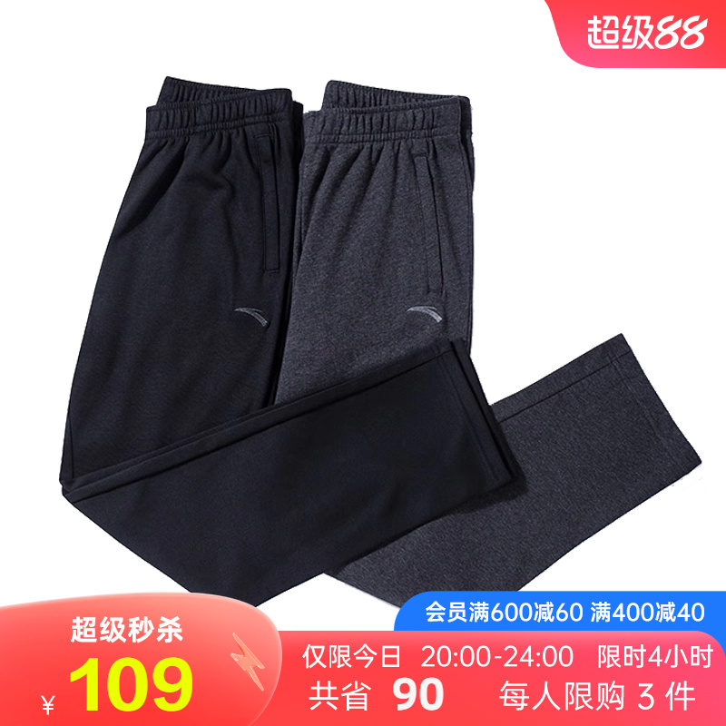 安踏男运动长裤休闲裤子