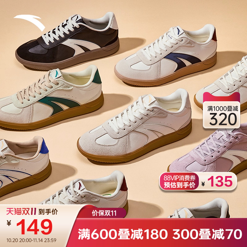 【王一博同款】安踏TT鞋经典德训鞋女鞋情侣款冬季潮流休闲薄底鞋