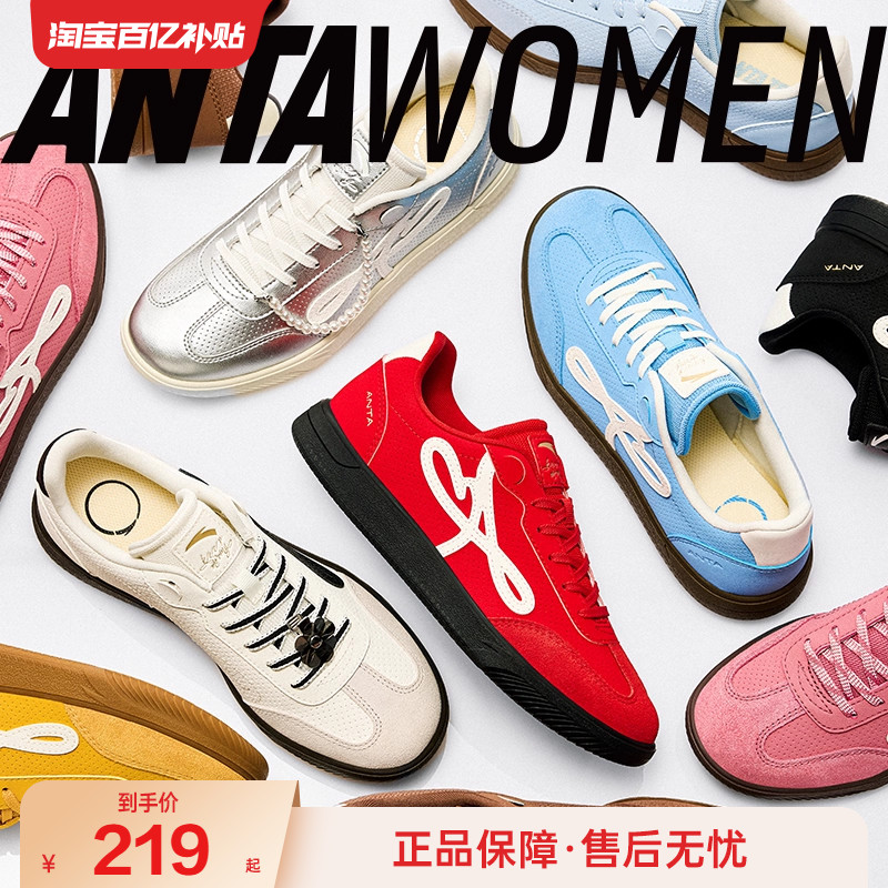 安踏曼舞丨芭蕾风经典薄底德训女